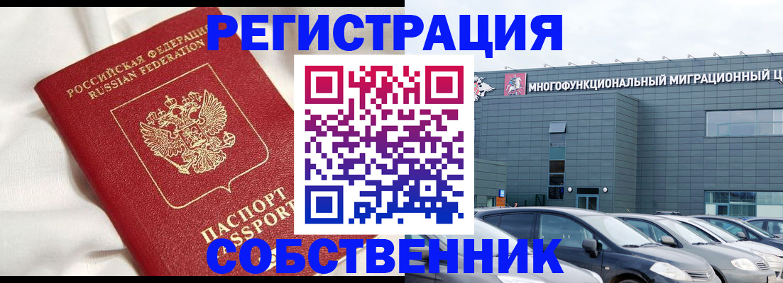 купить прописку в Калуге