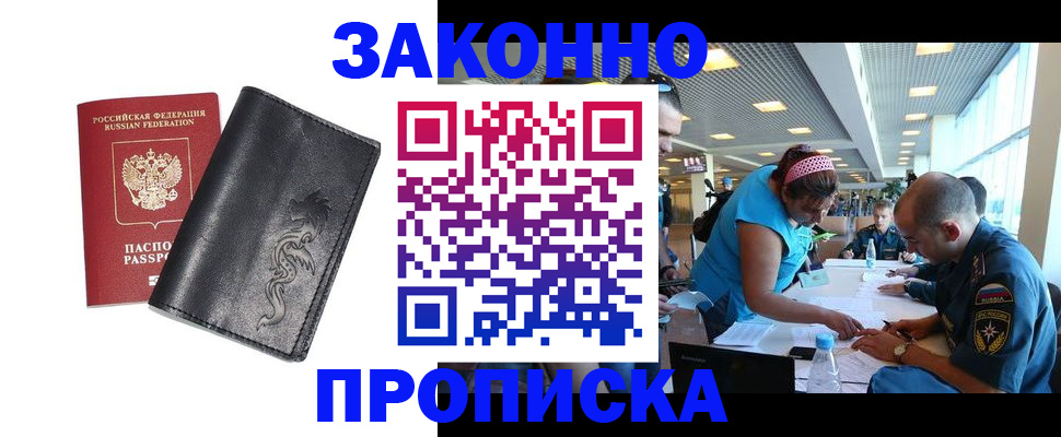 временная регистрация госуслуги в Калуге