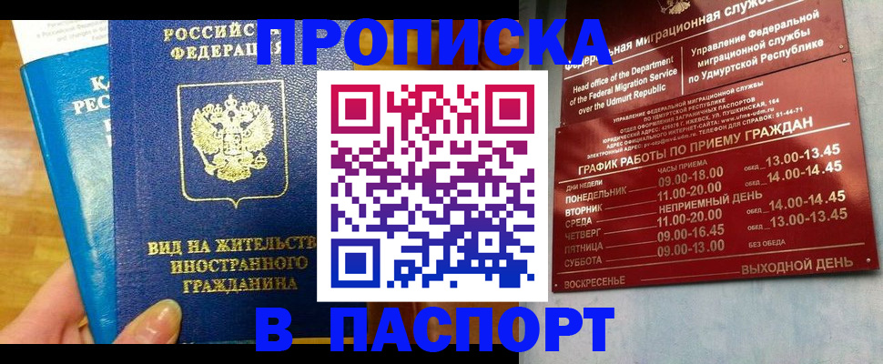 регистрация для дет. сада в Калуге