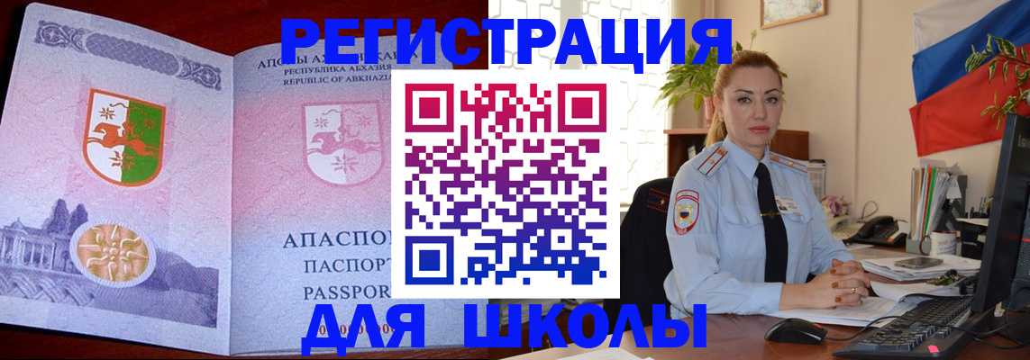 временная регистрация недорого в Калуге