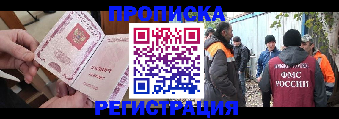где прописаться в Калуге