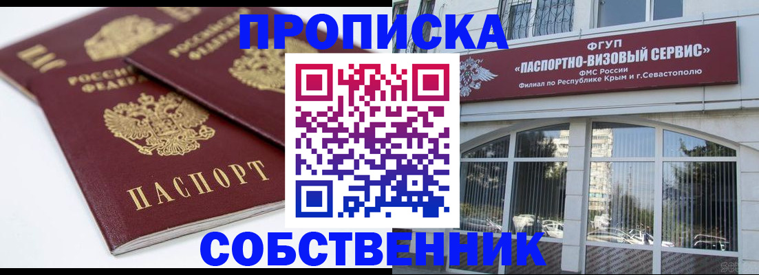 пропишу в квартире в Калуге